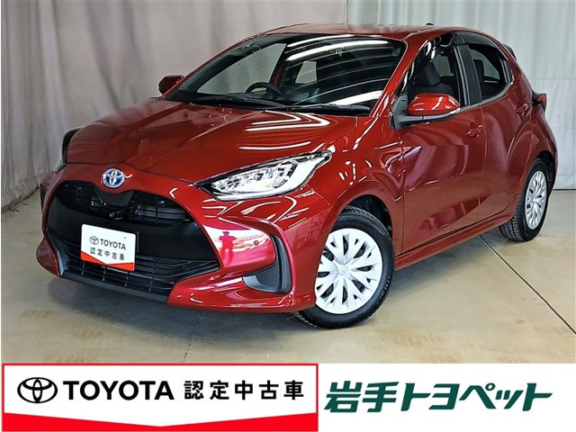 ヤリス 1.5 ハイブリッド Z 