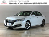 ホンダカーズ東京中央U-Select府中南店へようこそ。 当社下取りのお墨付き車両。人気車両で充実装備の一台。おススメです。どうぞご覧ください。