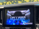 【BIG-X11インチナビ】人気の大画面BIG-Xナビを装備。専用設計で車内の雰囲気にマッチ!ナビ利用時のマップ表示は見やすく、テレビやDVDは臨場感がアップ!いつものドライブがグッと楽しくなります♪