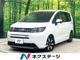 両側電動スライドドア ホンダセンシング レーダークルーズコントロール