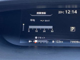 ■メーターパネル■航続可能距離や平均燃費等確認することができます。操作も簡単ですので始めて乗る方でも安心してご利用いただけます。
