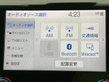 AM・FMやBluetoothなどの音源が一覧で表示され、聴きたいものを選びやすい画面です。交通情報や各種設定もまとめて確認できて便利です。