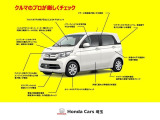 お車ごとに、第三者機関の鑑定士によるチェックを行い、公正にグレードの認定をしています。 品質にこだわりたい方など1台ごとに鑑定書があり、ご安心してお買い求めください。