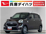 1年保証 禁煙車 ナビTV ETC バックカメラ USB接続 Bluetooth LEDヘッドライト アイドリングストップ 横滑り防止装置 スマートキー オートエアコン 15インチ純正アルミホイール