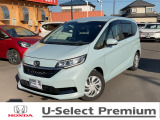 ☆ホンダカーズ久喜☆ フリードが入庫しました♪