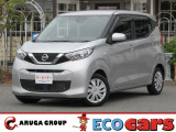 中古車の展示をしております。ニッサン:デイズが入庫いたしました。現車の展示がございますので是非お問合せをお待ちしております。