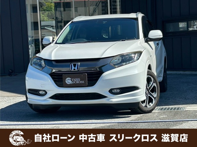 ヴェゼル 1.5 ハイブリッド Z 自社 ローン&自社リース取扱店 可決率90パ