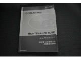 車の取り扱い説明書&メンテナンスノートが付いてますので安心です!!