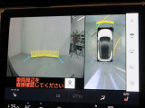 パノラミックビューモニター付きです。車両を上から見たような映像をディスプレイオーディオ画面に表示。運転席からの目視だけでは見にくい、車両周辺の状況をリアルタイムでしっかり確認できます。
