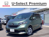 ホンダ フリード