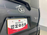 お住まいの最寄りの弊社店舗へお問い合わせ下さい!(最寄りの店舗への配送手数料無料!岐阜県内限定!)