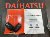 ご不明な点やお気づきの点はお気軽にお問い合わせ下さい!