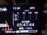 メーター内インフォメーション
