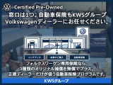 任意保険も弊社へお任せください。担当営業がそのままお客様の車両の保険担当になります。アフターメンテナンスからお車の保険までなんでもご相談ください!!