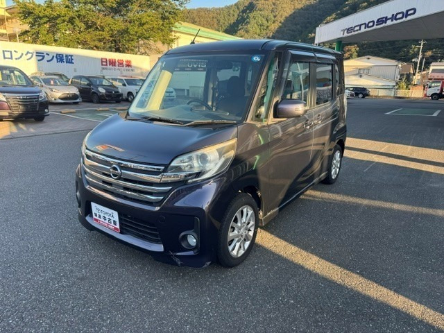 デイズルークス ハイウェイスター X 4WD 
