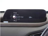 【純正マツダコネクトナビ】美しい地図画面と簡単操作が特徴です。手元のコマンダーで操作が可能なので入力や操作も便利ですね!各種車両設定や車両情報を確認することも可能です。
