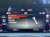 スピードメーター内にて各種設定のON・OFFができます。