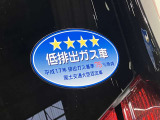 環境にも配慮!