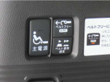 【ウィンチベルト巻取速度スイッチ(2段階)】ウィンチベルトの巻取りは2段階の速度調節が可能です。力強く安定した作動で車いすの乗り入れをサポートします。