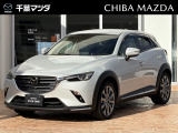 ★☆千葉マツダの中古車在庫をご閲覧頂き誠にありがとうございます♪気になるお車がございましたらお気軽にお問い合わせください☆★