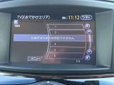 フルセグ地デジで鮮明なTVをお楽しみください!!快適なドライブのお供に、ぜひ。
