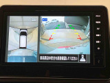 車両の前後左右に搭載した4つのカメラにより、車を真上から見ているような映像を表示。運転席から確認しにくい車両周囲の状況を把握できます。