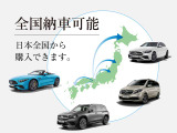 ☆全国納車可能☆ご成約から2週間から3週間で納車させて頂けます☆正規ディーラーメルセデスベンツ伊丹サーティファイドカーセンターTEL 0066-9704-4971まで
