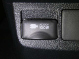 【電源コンセント】非常時やキャンプなどに役立つAC100V/100Wコンセント付きです。
