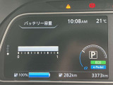 エアコンオフ時の満充電でに航続可能距離の目安です。バッテリーセグメントは12/12