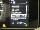駐車時などの衝突の回避や軽減を図る駐車支援システム【PKSB】で安心をサポート。