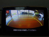 後方画像をクリアに映し出すリヤビューモニター!ガイドラインで距離感や車幅が掴みやすく、バック駐車や狭い場所での取り回しもスムーズに行えます。毎日の駐車を安全に支える頼もしい機能です。