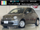 丸みを帯びたボディラインとクロームパーツの組み合わせが印象的。FIAT500らしいクラシカルな雰囲気をお楽しみいただけます。