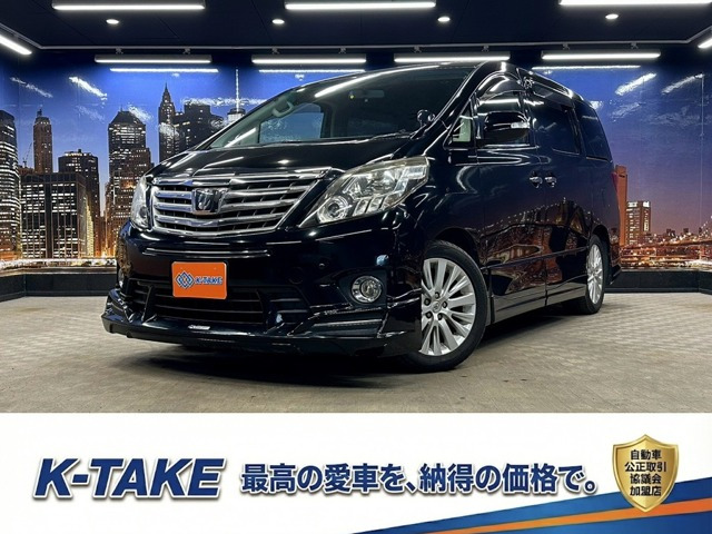トヨタ アルファード 