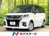 2トーンカラー 8型ナビ 両側電動ドア 衝突被害軽減システム 禁煙車