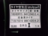 タイヤサイズです♪お客さまのお好きなタイヤ・ホイール(車検対応品のみ)への買い換えも可能です。お気軽にご相談下さい♪