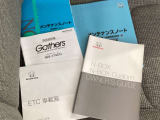 画像にて確認出来ないことは電話にて回答させていただきます。まずはお電話を、折り返し連絡させていただきます。