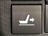 スイッチを押してシート下のレバーを操作すると運転席側シートは、540mmのロングスライドが可能に