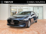 ご覧いただき誠に有難うございます千葉マツダでは掲載車両以外のお車も続々入荷しておりますのでお気軽にお問合せください