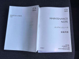 メンテナンスノート&取扱説明書も保存されています。