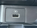 USB充電ポートがついています。