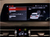 【ⅰドライブナビゲーション】文字情報も鮮明に表示する高解像度カラーディスプレイを採用。視認性に優れた地図デザインと特徴的な建造物を目印にした描写表示で現在位置を把握できます。地図データの更新も可能です