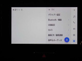 ディスプレイオーディオ装着!スマートフォンと連携して、ナビ・オーディオをお使いただけます。