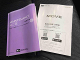 取扱説明書・整備手帳(保証書)があります