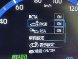 駐車時などの衝突の回避や軽減を図る駐車支援システム【PKSB】で安心をサポート。