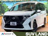 登録済未使用車 12型ディスプレイ 全周囲カメラ プロパイロット ETC