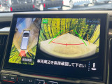 【アラウンドビューモニター】専用のカメラにより、上から見下ろしたような視点で360度クルマの周囲を確認することができます☆縦列駐車や幅寄せ時に活躍してくれます♪