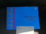 全車に安心のディーラー保証1年間・走行距離無制限の『ホッと保証』つきです。