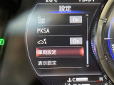 【ブラインドスポットモニター】走行中、ドアミラーの死角になりやすい箇所に後続車が接近するとサイドミラーのレンズに警告を表示!ドライバーに注意喚起をしてくれます。
