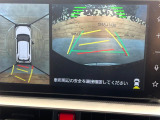 【パノラミックビューモニター】専用のカメラにより、上から見下ろしたような視点で360度クルマの周囲を確認することができます☆死角部分も確認しやすく、狭い場所での切り返しや駐車もスムーズに行えます。