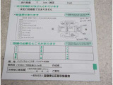 車両の修復箇所と修復状態がわかります。
